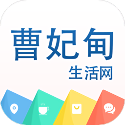 曹妃甸生活网