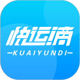 快运滴货主版