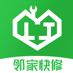 邻家快修