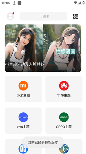 彩虹猫9.9.1破解版下载