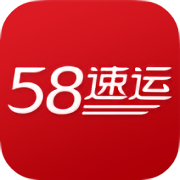 58速运手机版(快狗打车)