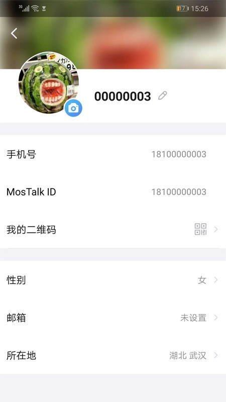 mostalk最新版下载截图