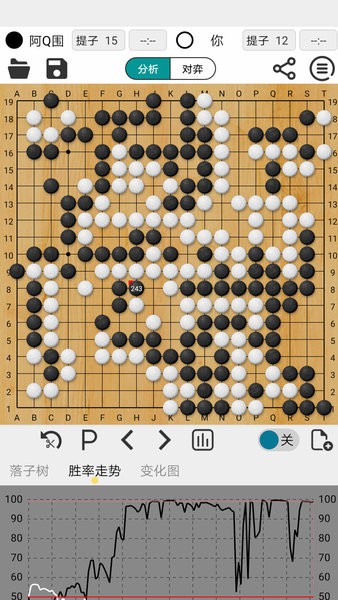 阿Q围棋极速版