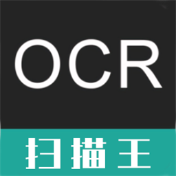 ocr扫描王