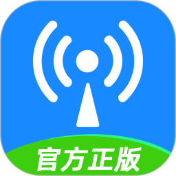 WiFi钥匙万能钥匙