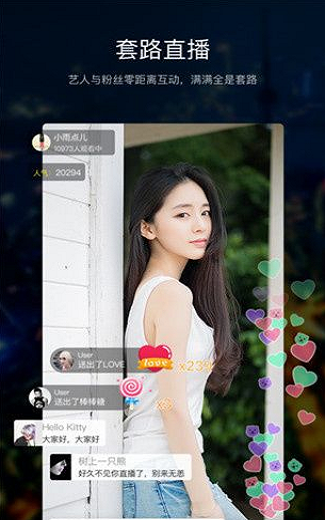 套路视频社交2024