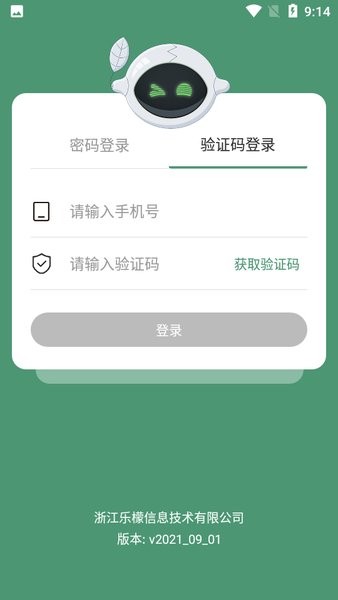 乐檬批发