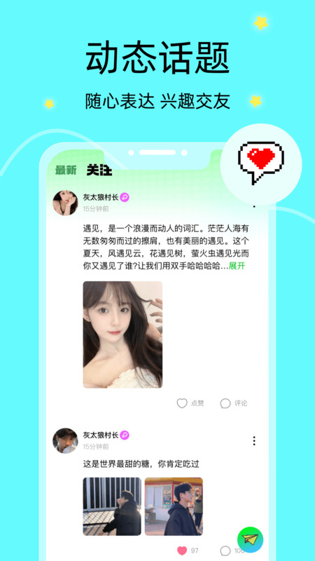 音络2024