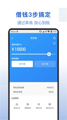 小白优卡贷款app