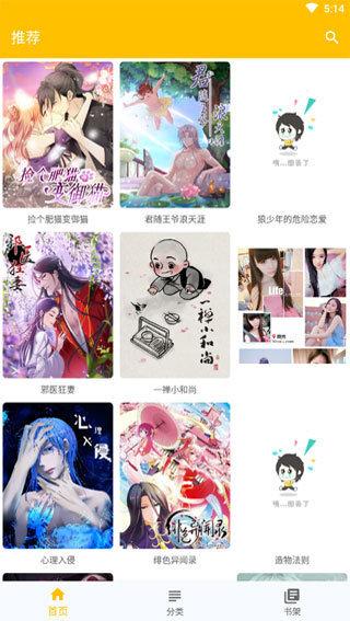 JMcomic2mic传送门ios