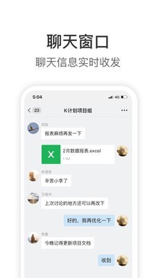 proknockout抠图软件永久免费