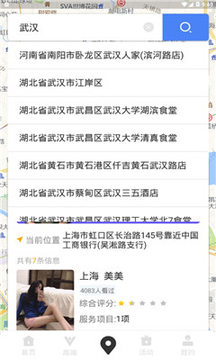 91滴滴最新版