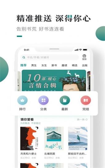 第二版主藏经阁线路2
