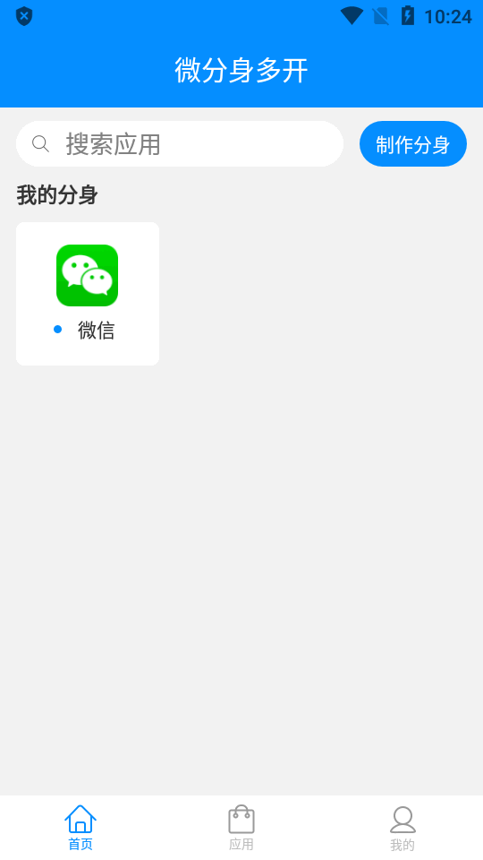 辅助包2023截图