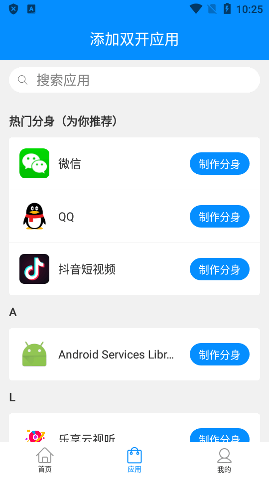 辅助包2023截图
