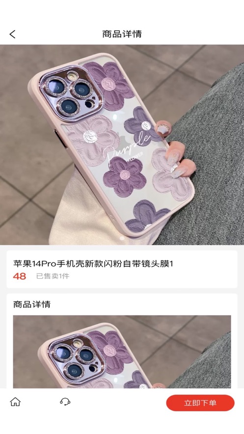 云尚商城app下载安装