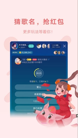 鱼声下载旧版本