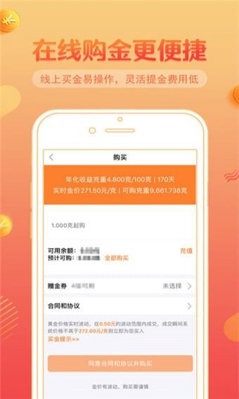 利安通小鑫花贷款app