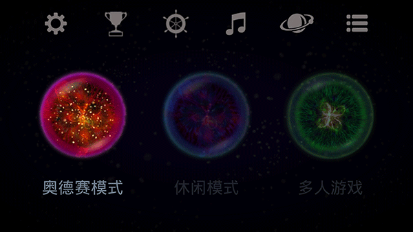 星噬2023最新版下载