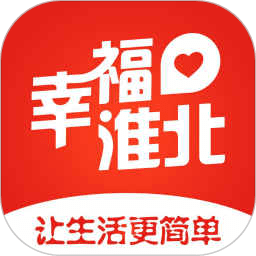 幸福淮北