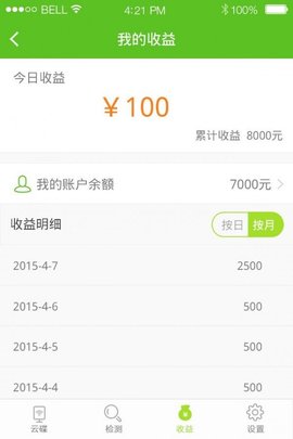 圆梦之星下载安装手机版