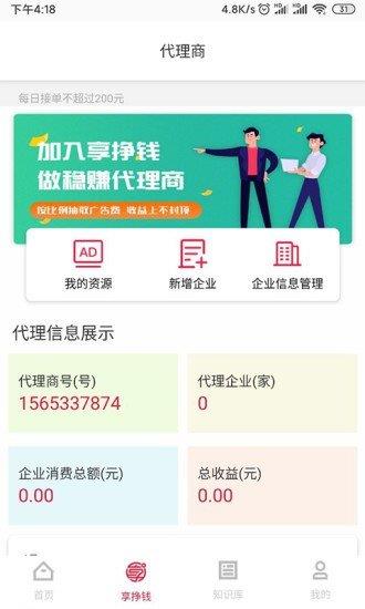 广告圈