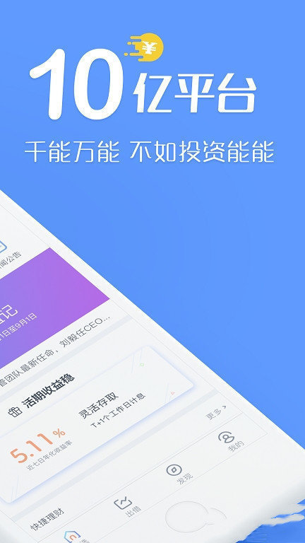 钱能钱包app最新版本特征