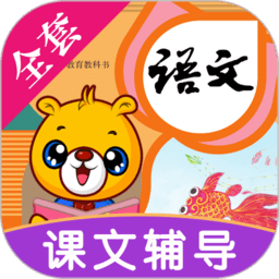 小学语文识字