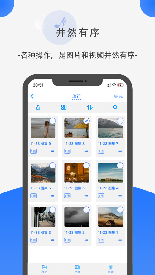 暗格分身1.2.7