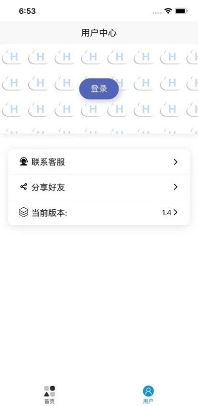 快手起号工具app下载