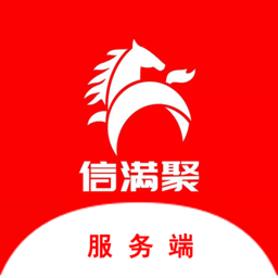 信满聚服务端