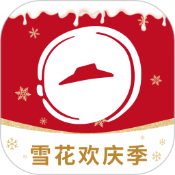 必胜客