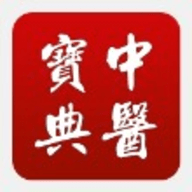 中医宝典旧版本下载