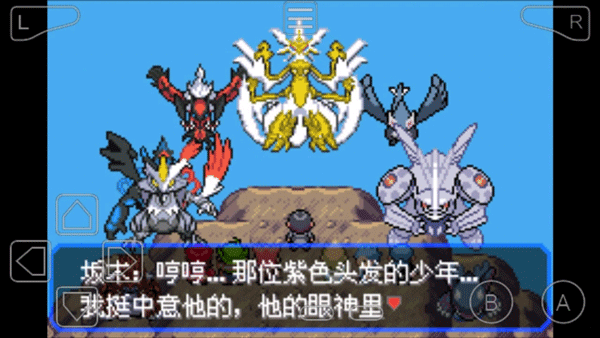 口袋妖怪漆黑的魅影下载5.0EX BW版