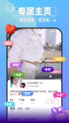 爱文漂流瓶app