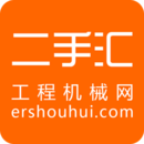 二手汇工程机械网app