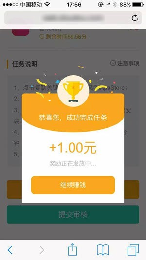 豆豆试玩平台免费版