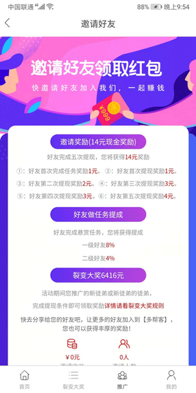 多帮客2023