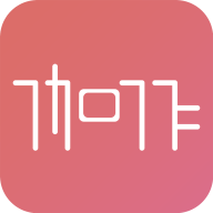 伽作免费版