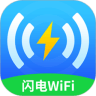 闪电WiFi管家