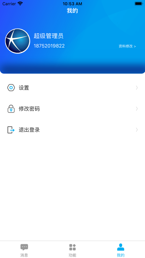 大元掌柜最新版