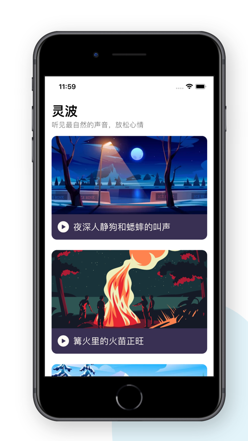 灵波2023