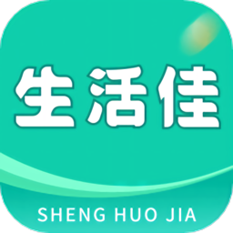 生活佳