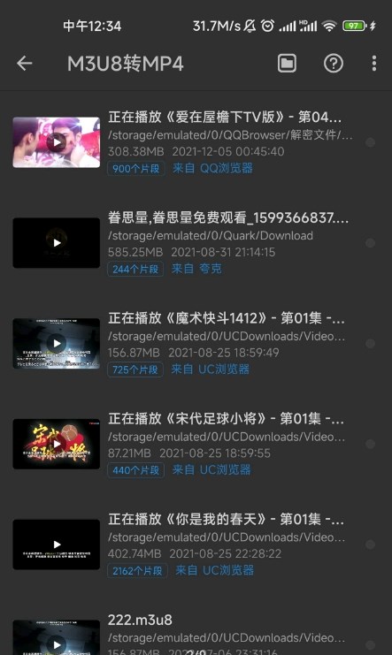 手机kb视频工厂