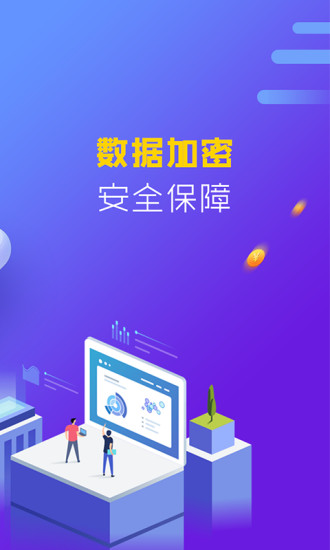 大金贷app