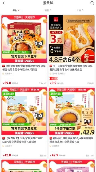 知行并进截图