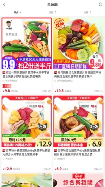 知行并进截图