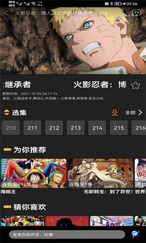 z动漫最新版