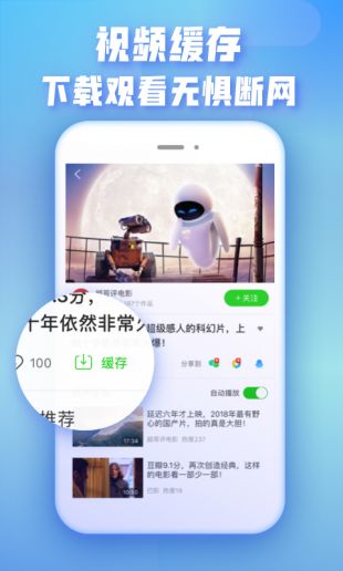 爱奇艺极速版2022免费版第二季