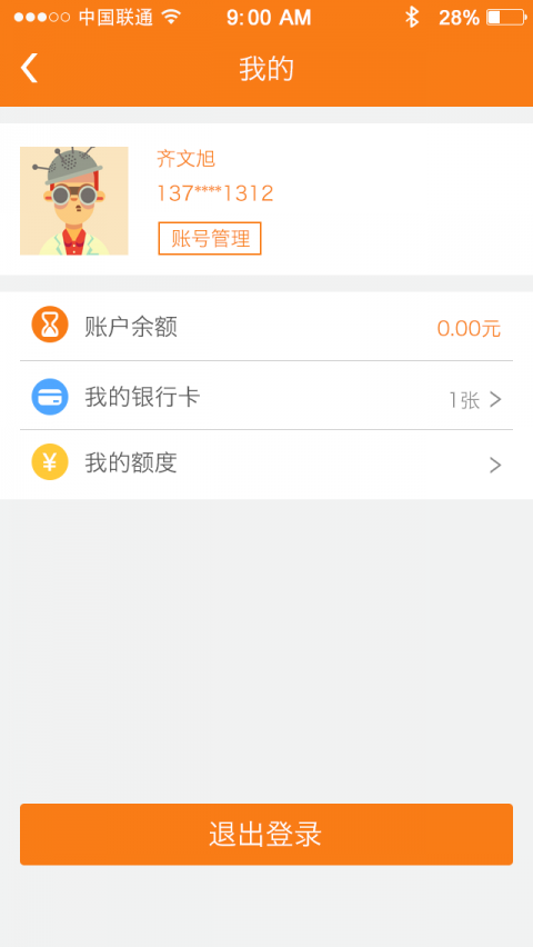 点点分期贷app